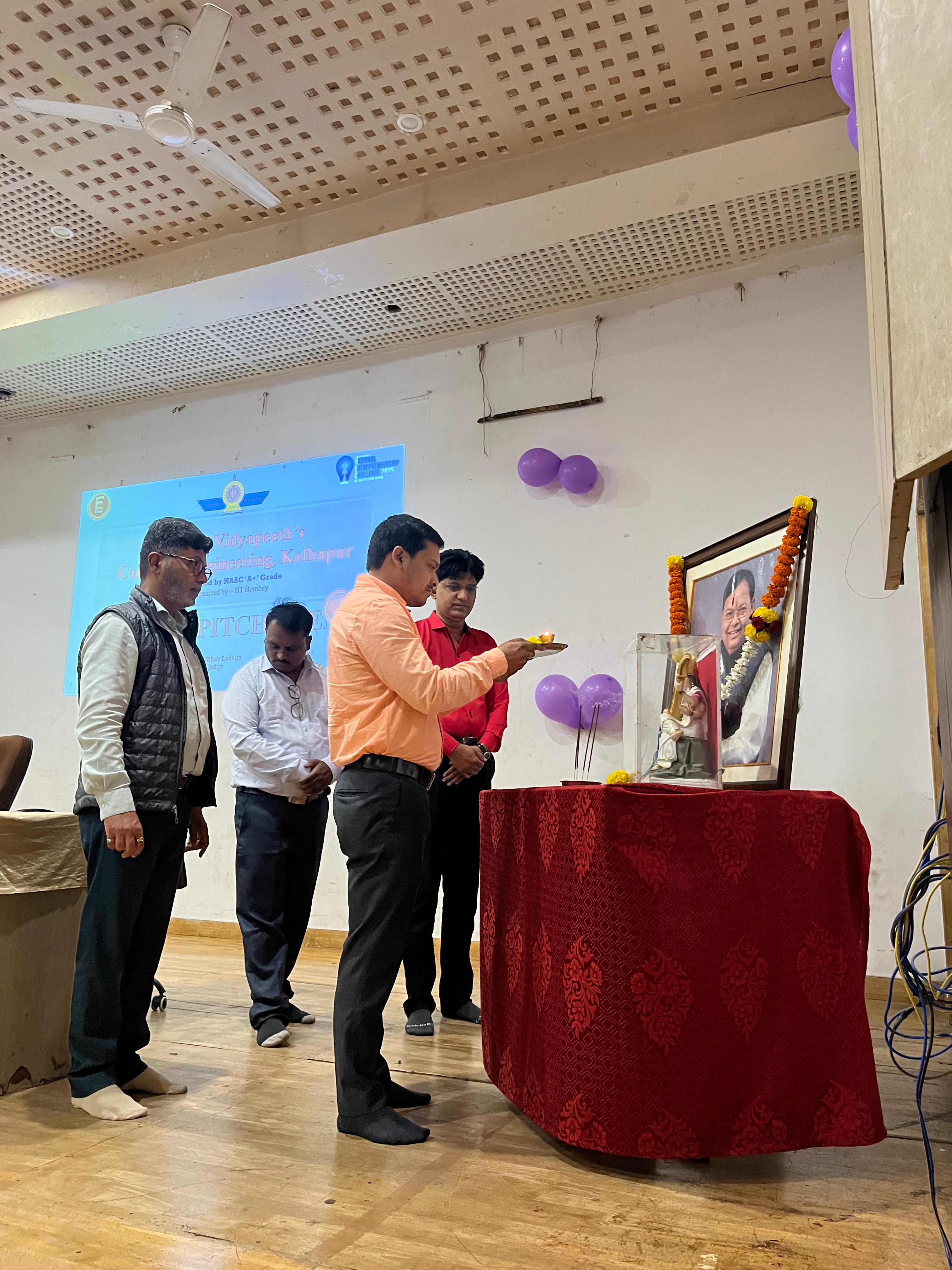 Bharti Vidyapeeth3 Kolhapur